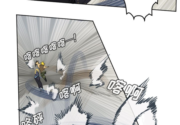 第128話 - 第2张