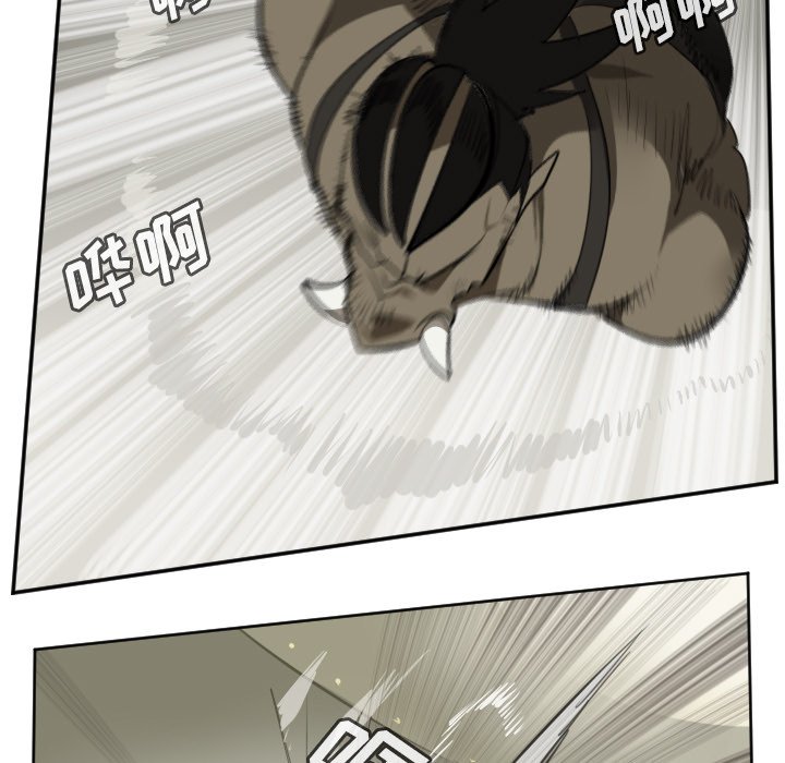 第128話 - 第20张