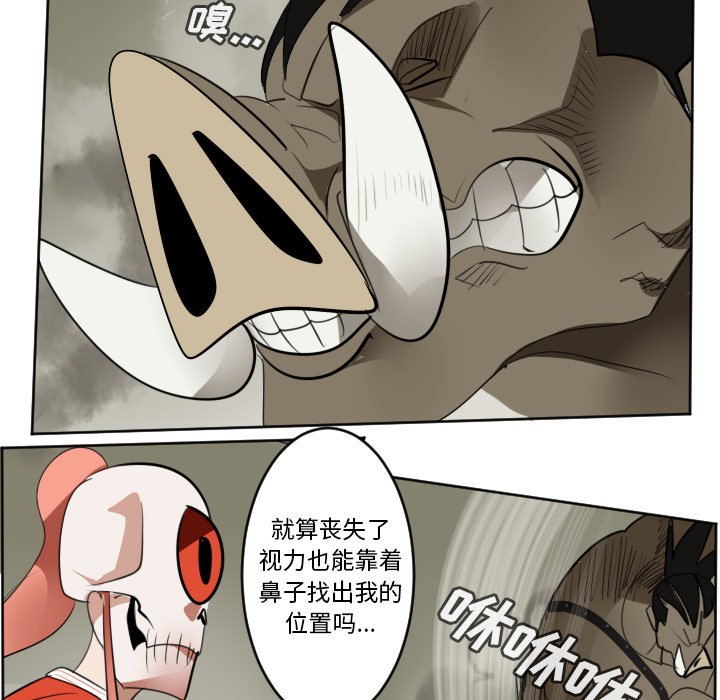 第128話 - 第23张