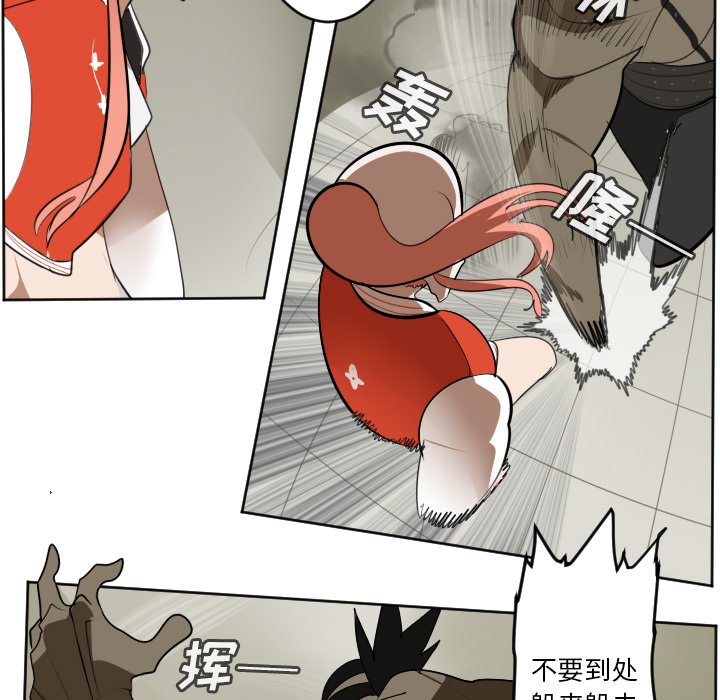 第128話 - 第24张
