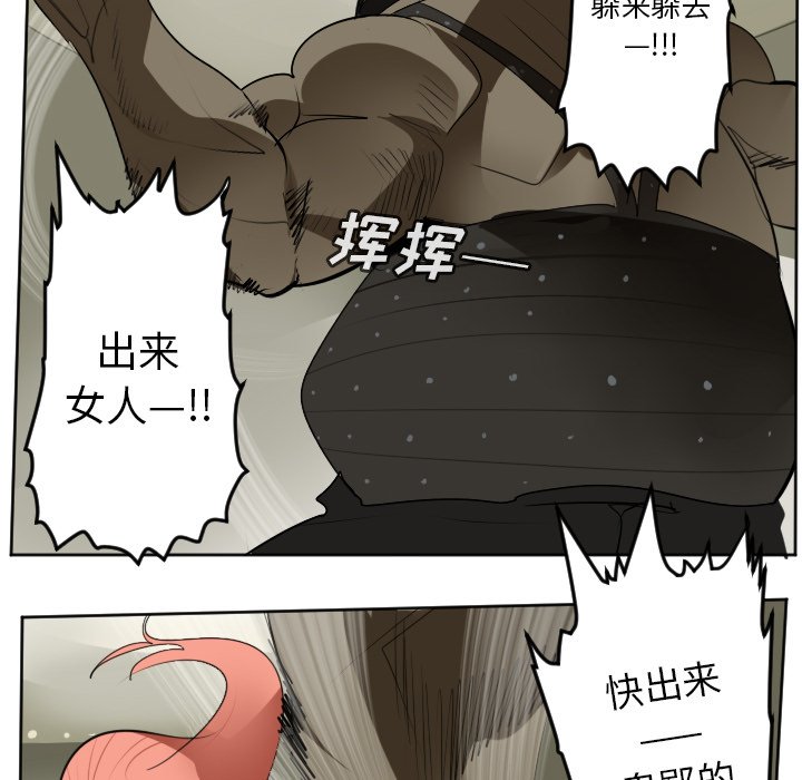 第128話 - 第25张