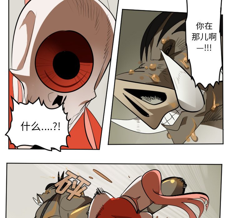 第128話 - 第29张