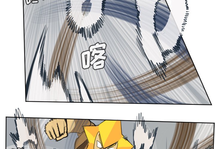 第128話 - 第3张