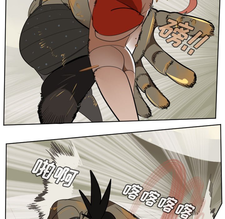 第128話 - 第30张