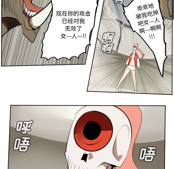 第128話 - 第34张
