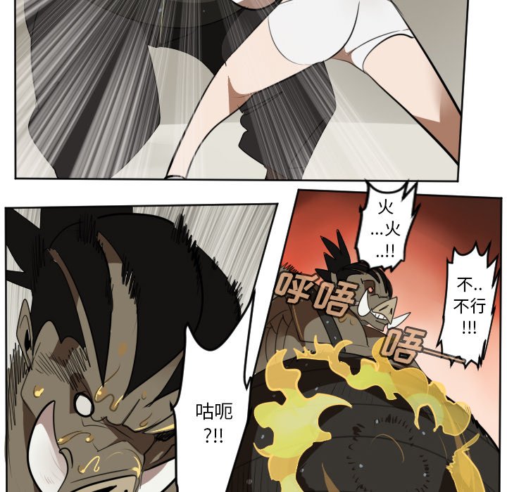第128話 - 第37张