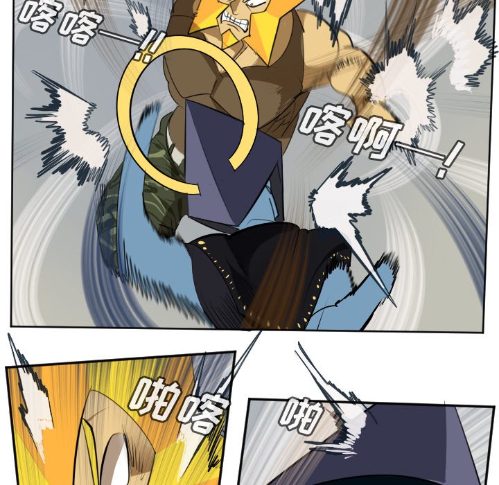 第128話 - 第4张