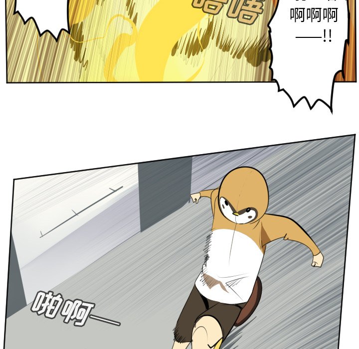 第128話 - 第40张