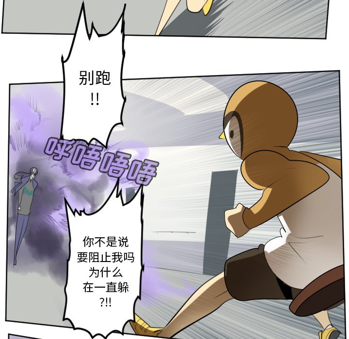 第128話 - 第41张