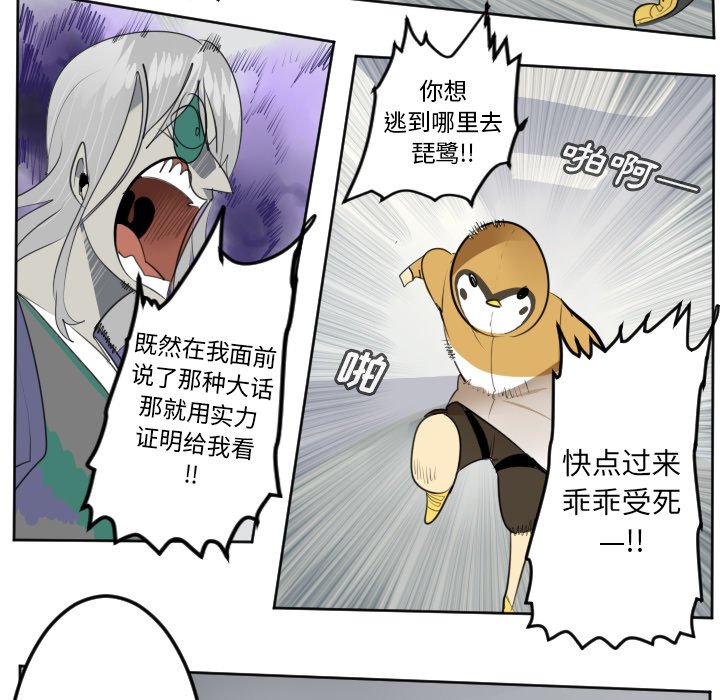 第128話 - 第42张