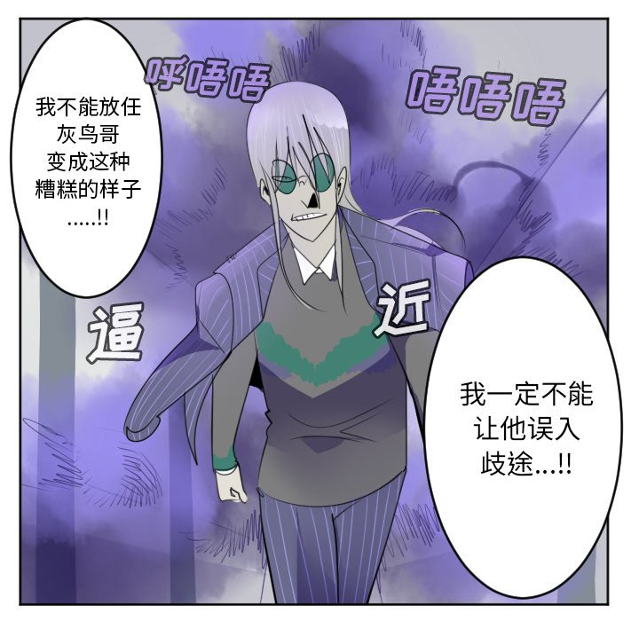 第128話 - 第44张