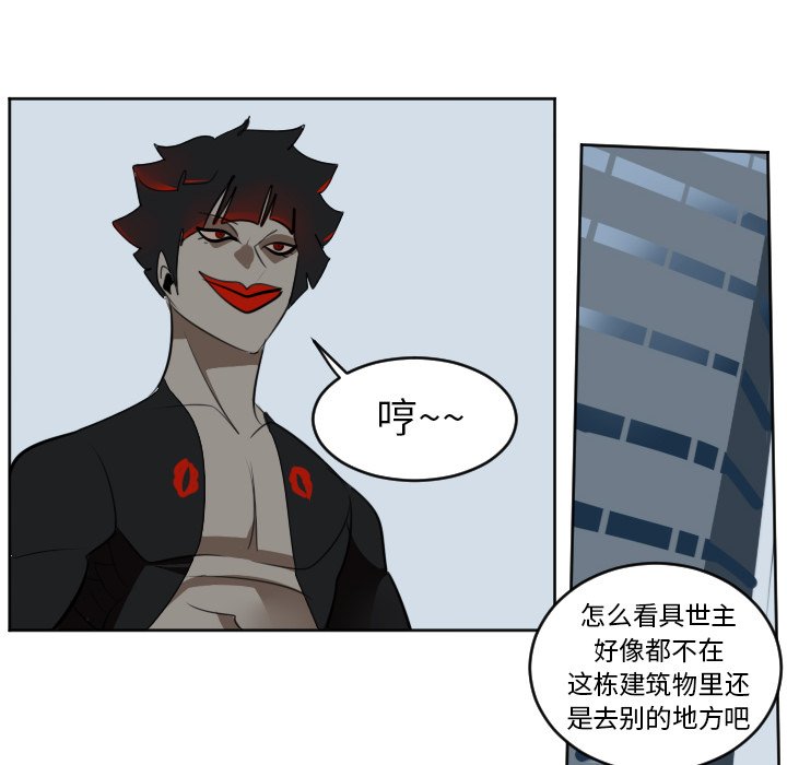 第128話 - 第45张