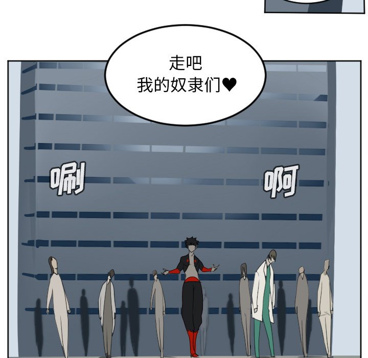 第128話 - 第46张