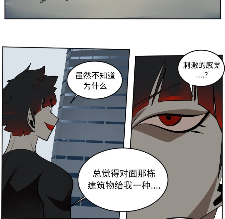 第128話 - 第47张