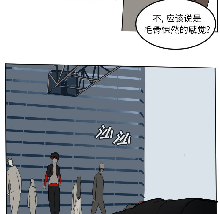 第128話 - 第48张