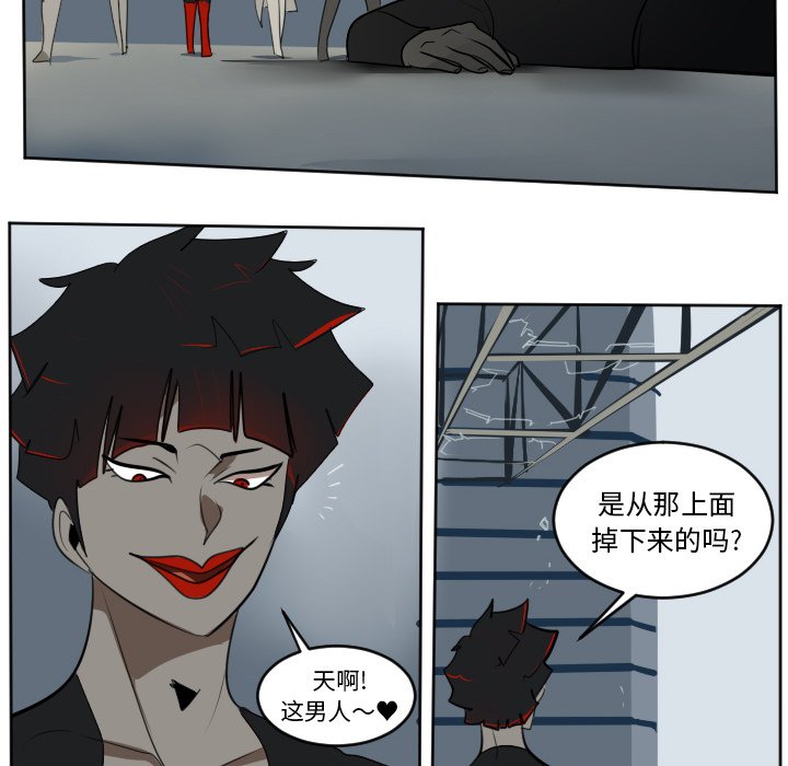第128話 - 第49张