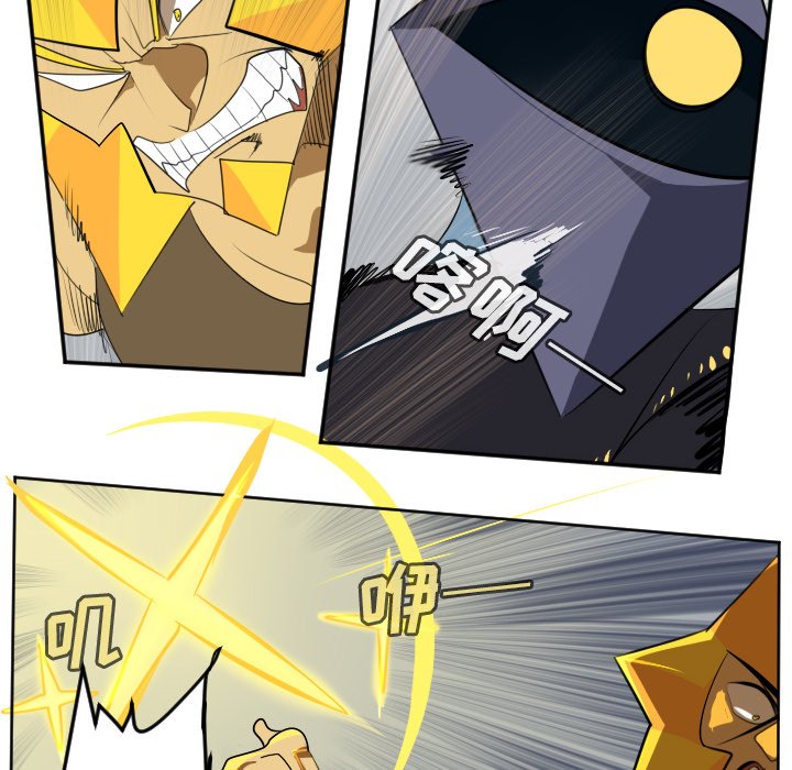第128話 - 第5张