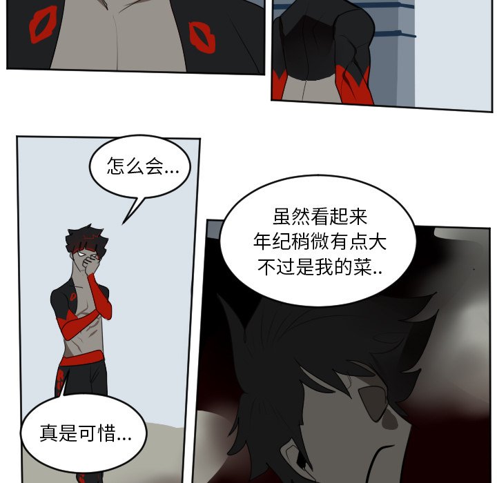 第128話 - 第50张