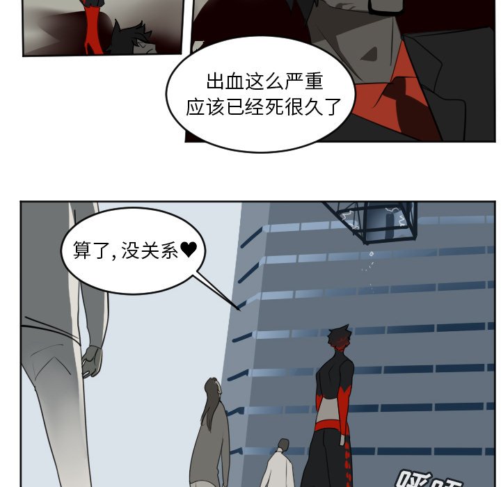第128話 - 第51张