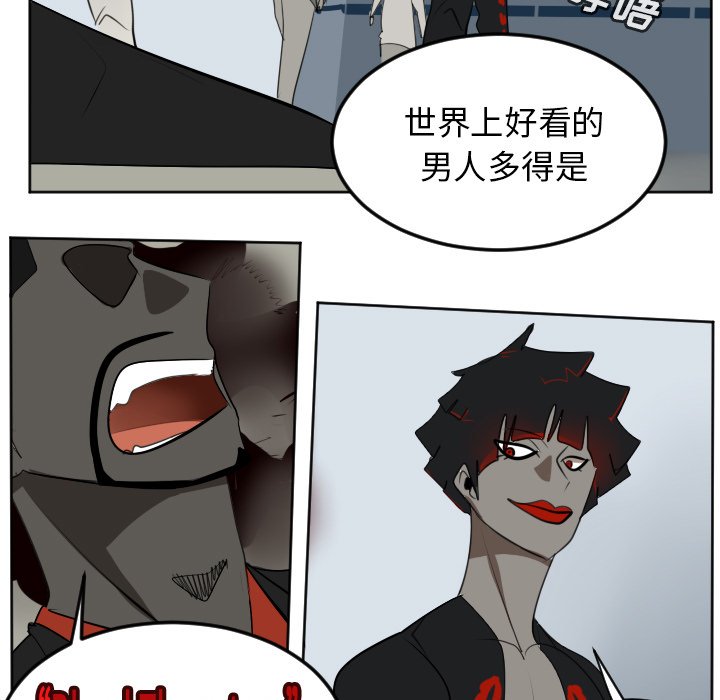 第128話 - 第52张