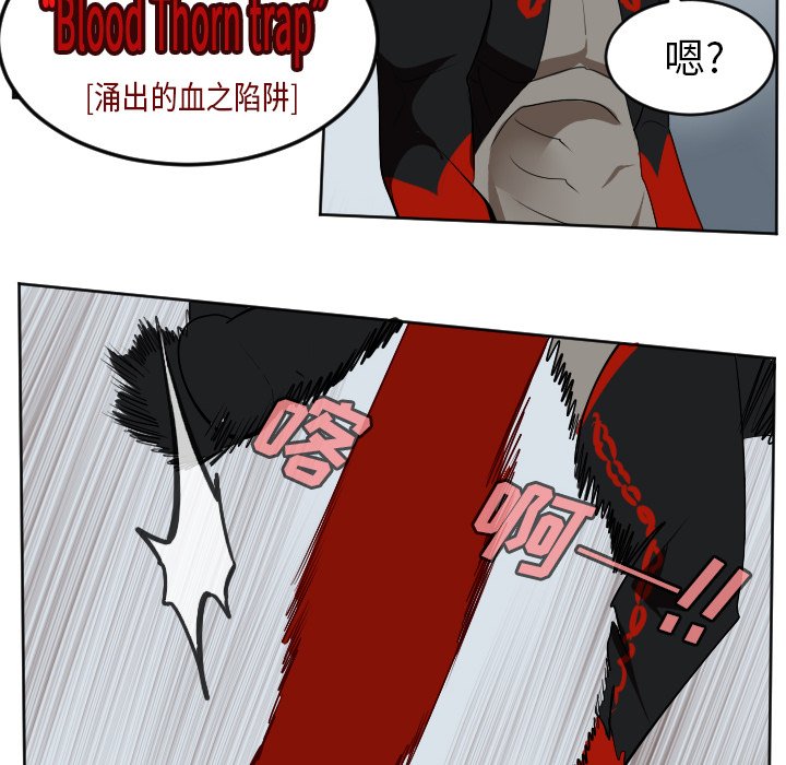 第128話 - 第53张