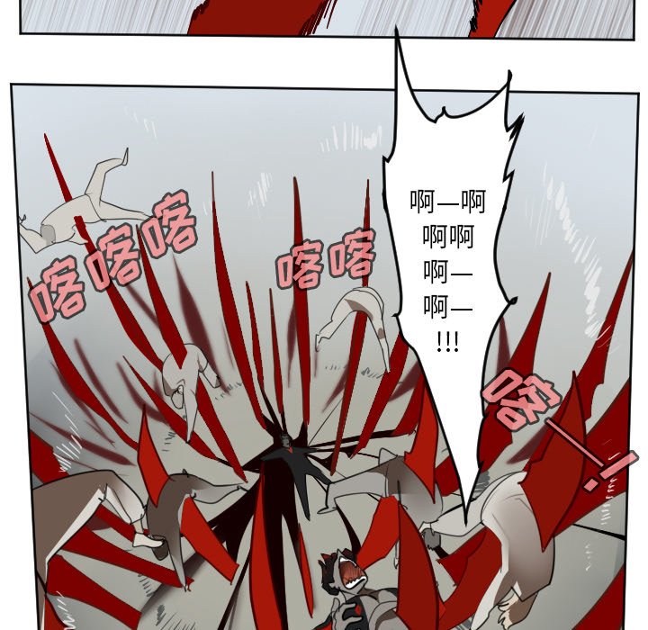 第128話 - 第54张