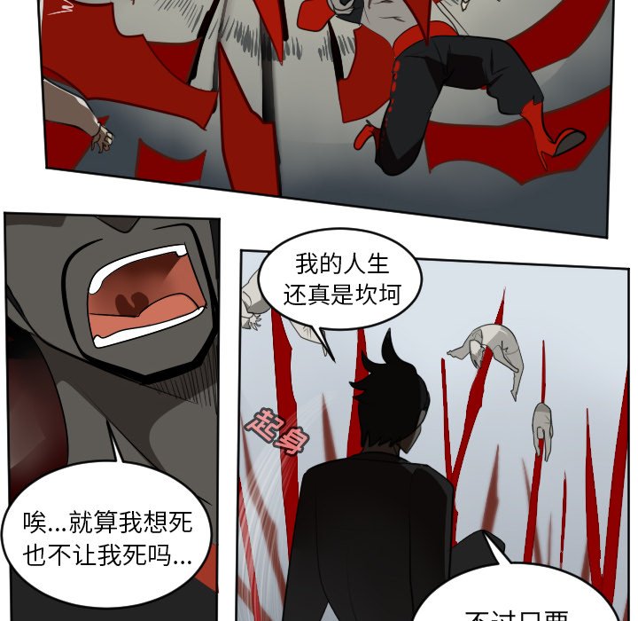 第128話 - 第55张