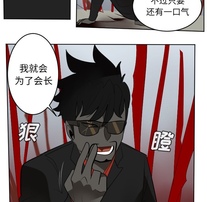 第128話 - 第56张