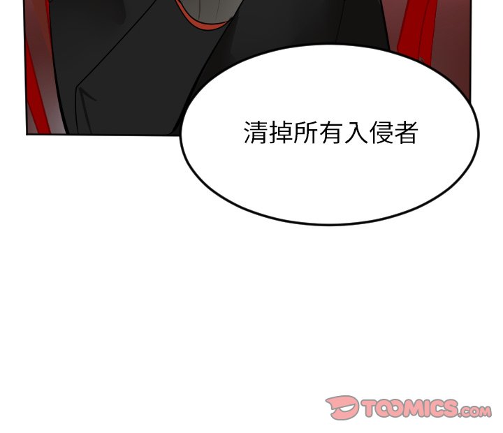 第128話 - 第57张