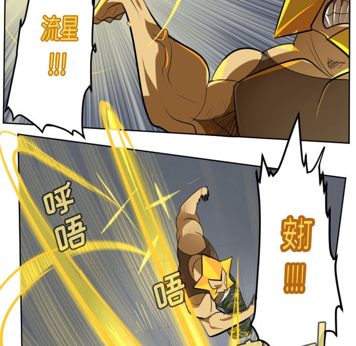 第128話 - 第6张