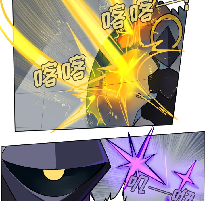 第128話 - 第7张