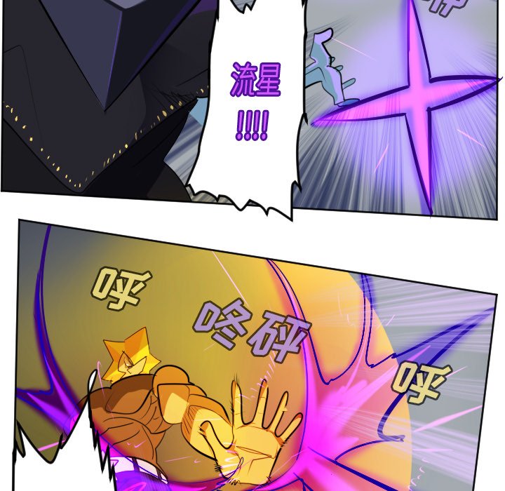 第128話 - 第8张