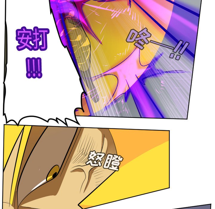 第128話 - 第9张