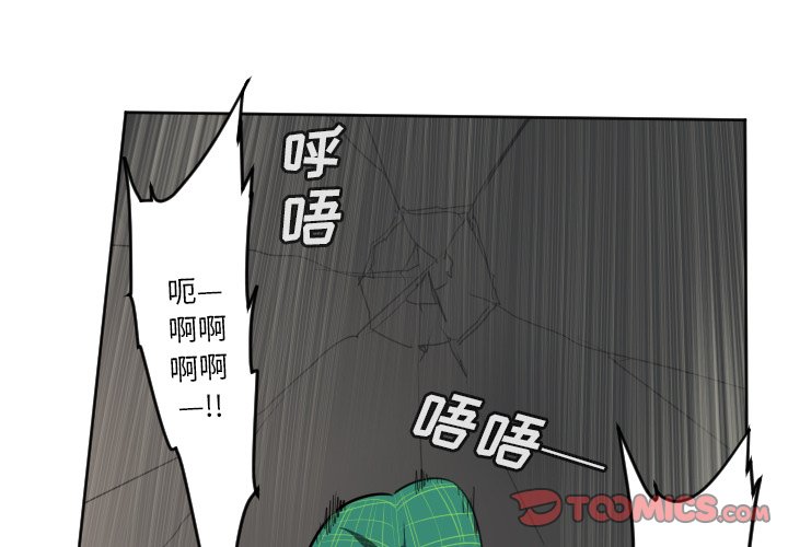 第129話 - 第0张
