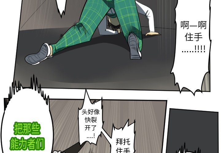 第129話 - 第1张