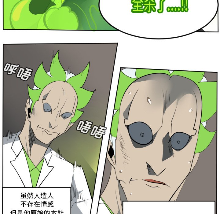 第129話 - 第10张