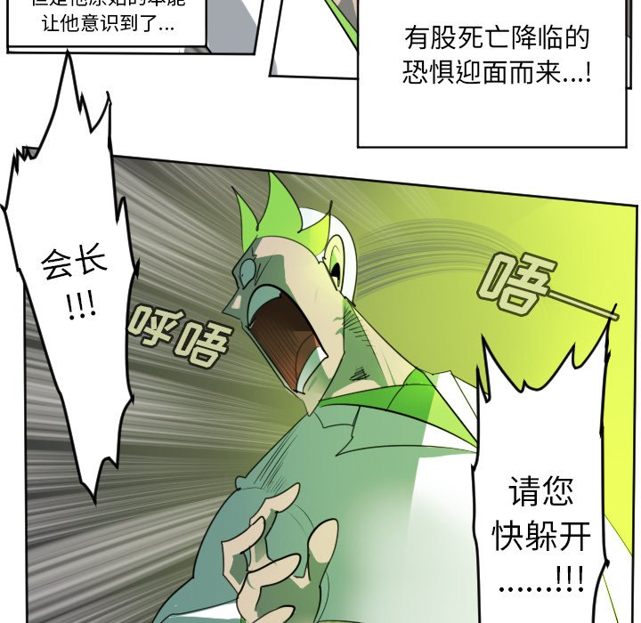 第129話 - 第11张