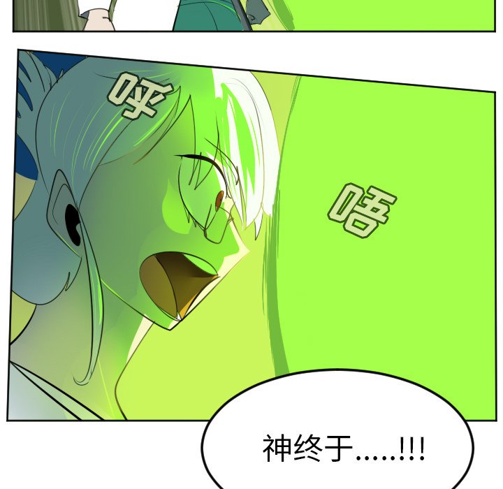 第129話 - 第14张