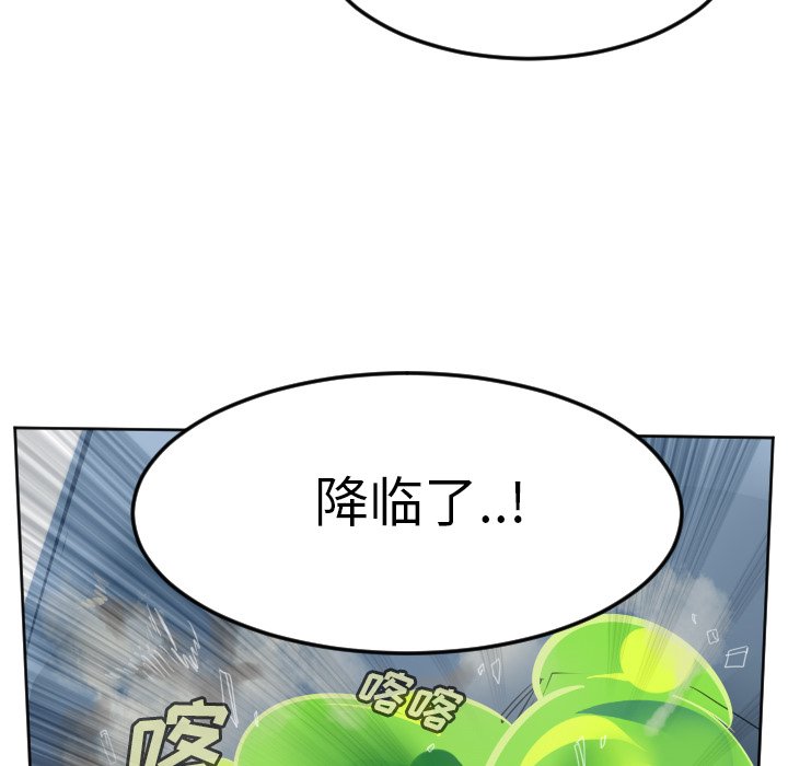 第129話 - 第15张