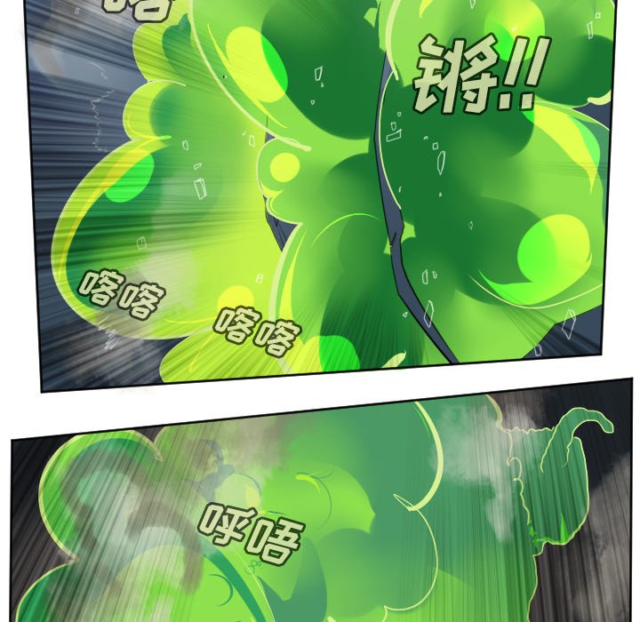 第129話 - 第16张
