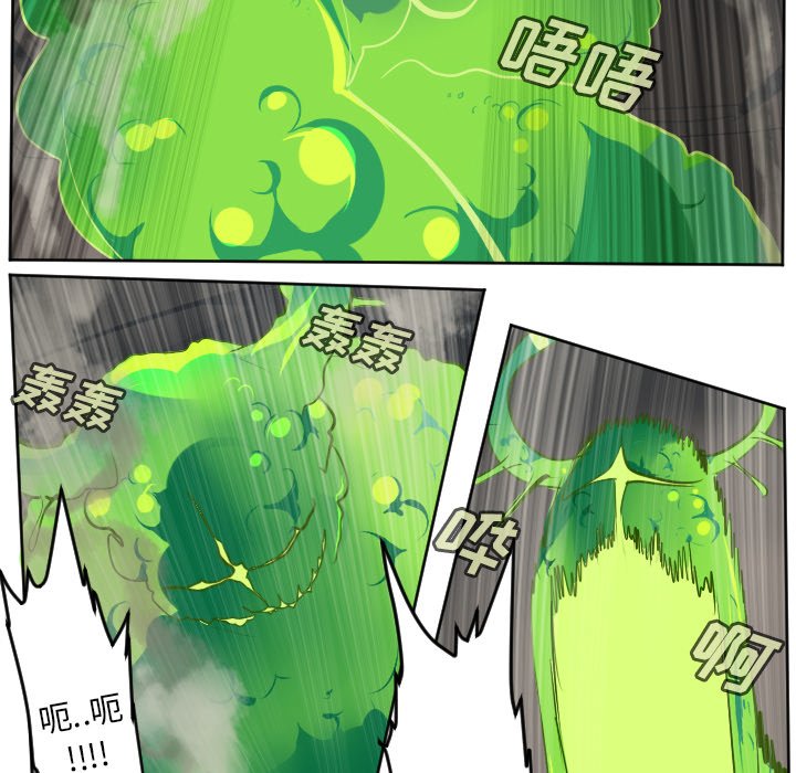 第129話 - 第17张