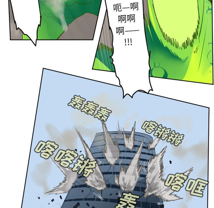 第129話 - 第18张