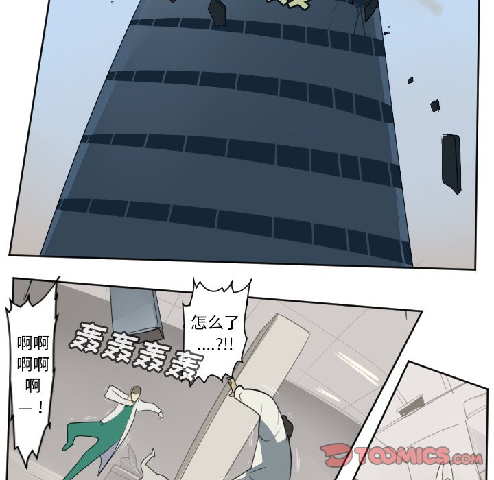 第129話 - 第19张