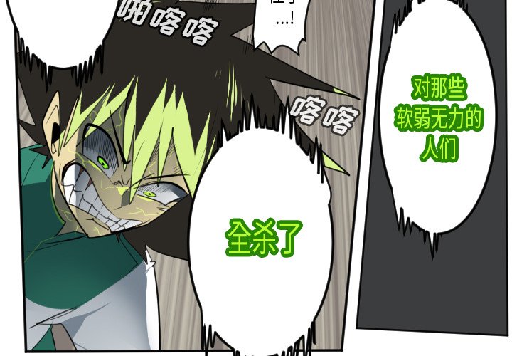 第129話 - 第2张