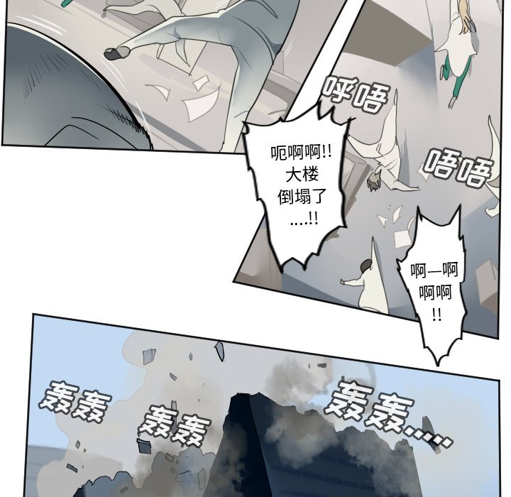 第129話 - 第20张