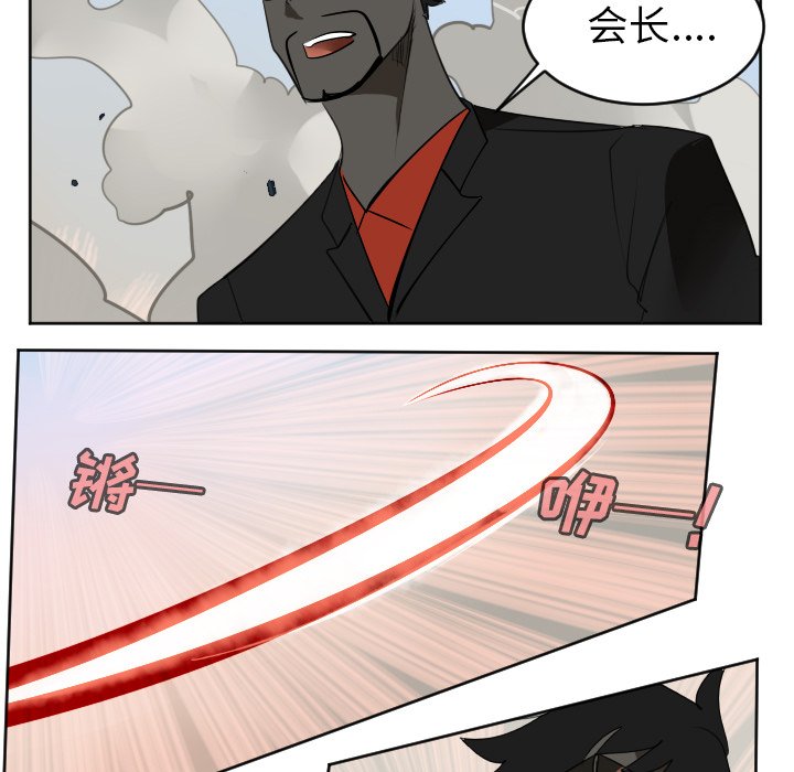 第129話 - 第24张