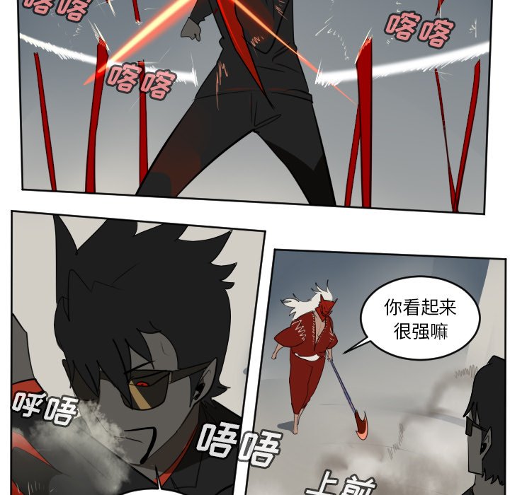 第129話 - 第26张