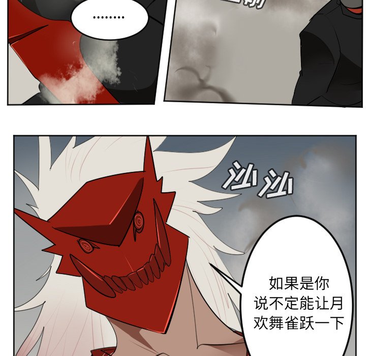 第129話 - 第27张