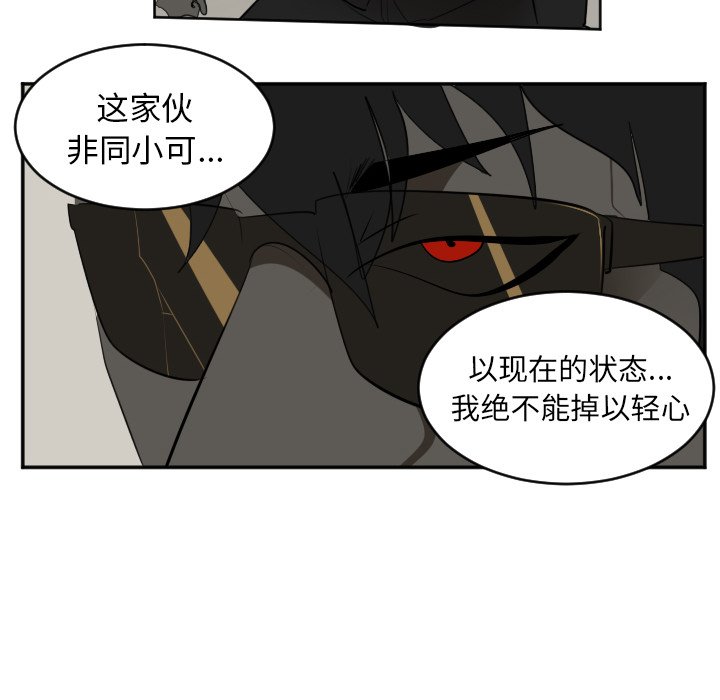 第129話 - 第29张