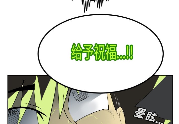第129話 - 第3张